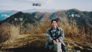 十二ガ岳山頂から小野子山方面(19KB)